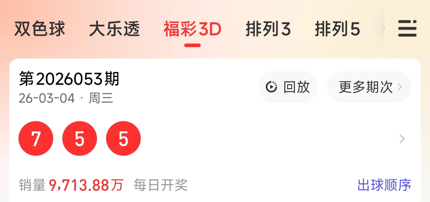 大乐透,期专家推荐,质合分析,江苏体彩,江苏体彩网,江苏体彩网官网,体育彩票,体彩大乐透,竞彩足球,体彩公益