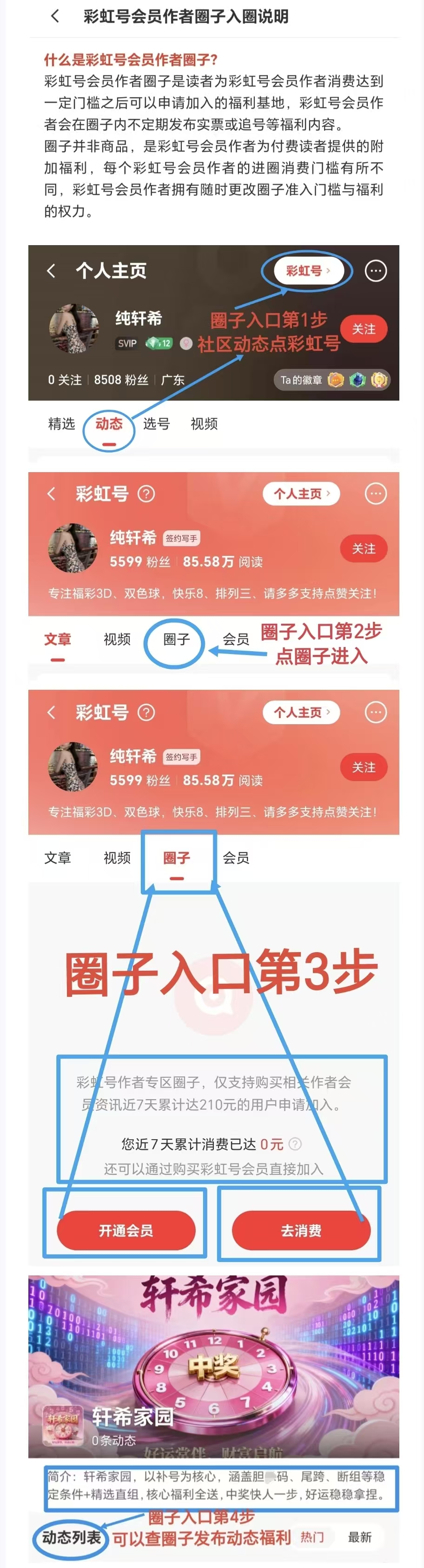 大乐透,期专家推荐,质合分析前,江苏体彩,江苏体彩网,江苏体彩网官网,体育彩票,体彩大乐透,竞彩足球,体彩公益