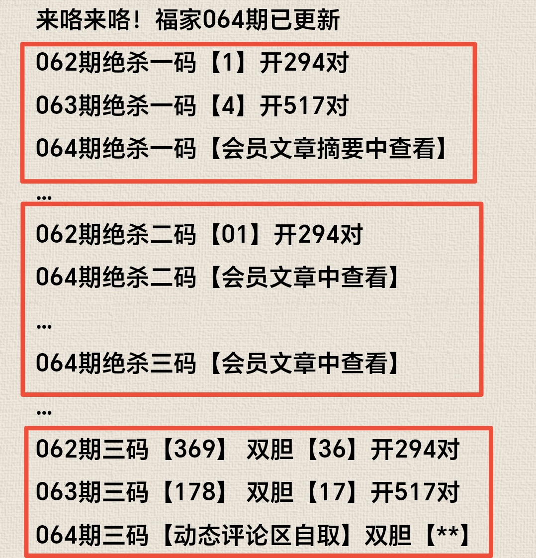 双色球,期专家预测,复式,江苏体彩,江苏体彩网,江苏体彩网官网,体育彩票,体彩大乐透,竞彩足球,体彩公益