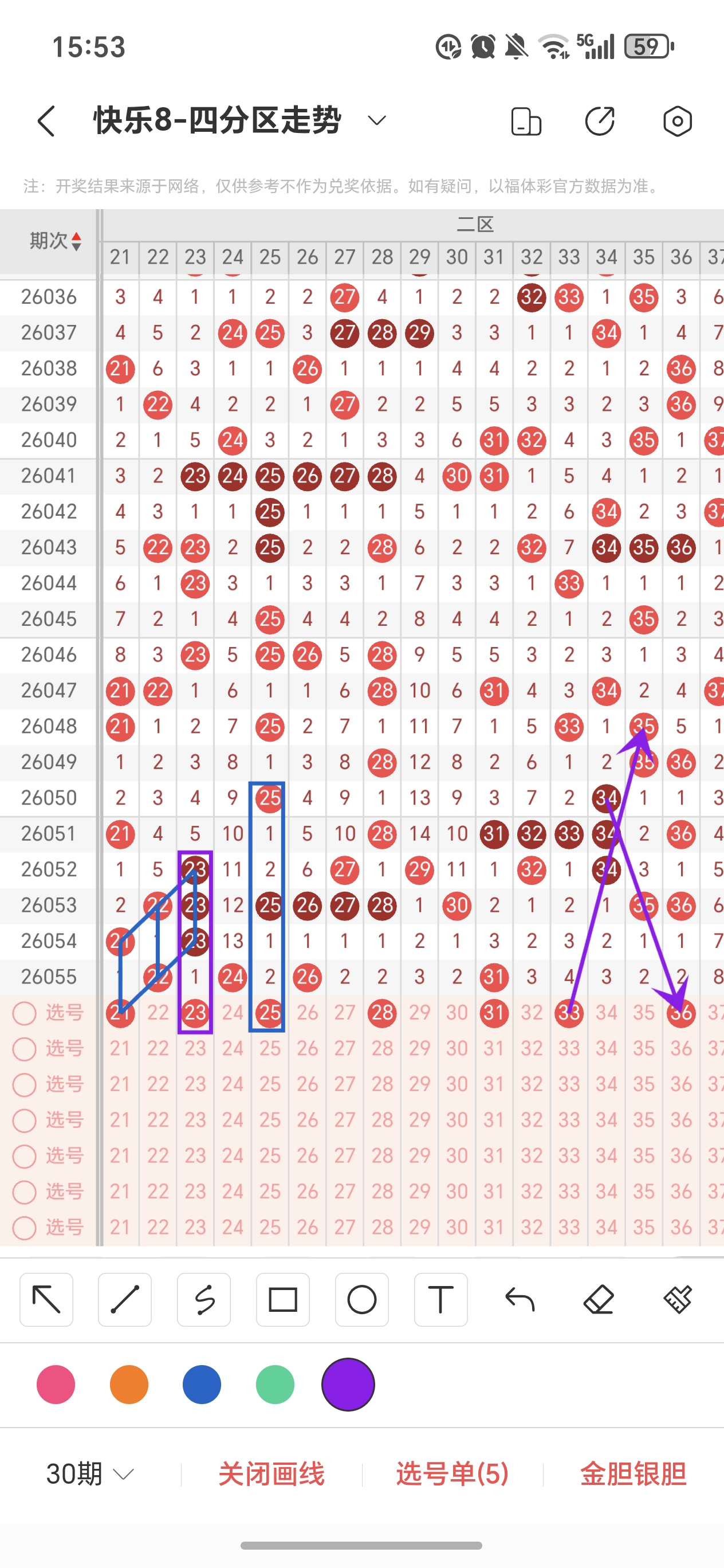 期大乐透专,家推荐,复式,江苏体彩,江苏体彩网,江苏体彩网官网,体育彩票,体彩大乐透,竞彩足球,体彩公益