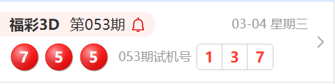 蓝球之家,期推荐,复式,江苏体彩,江苏体彩网,江苏体彩网官网,体育彩票,体彩大乐透,竞彩足球,体彩公益