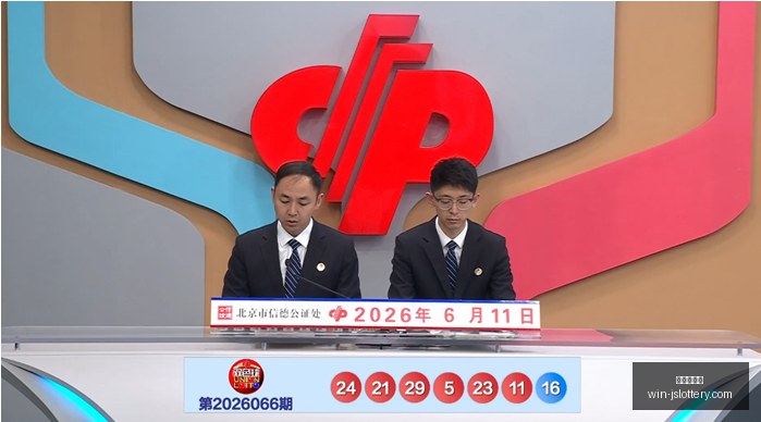 推荐,期大乐透小,财阀,江苏体彩网官网,江苏彩票开奖,江苏体彩App,彩票资讯,线上购彩