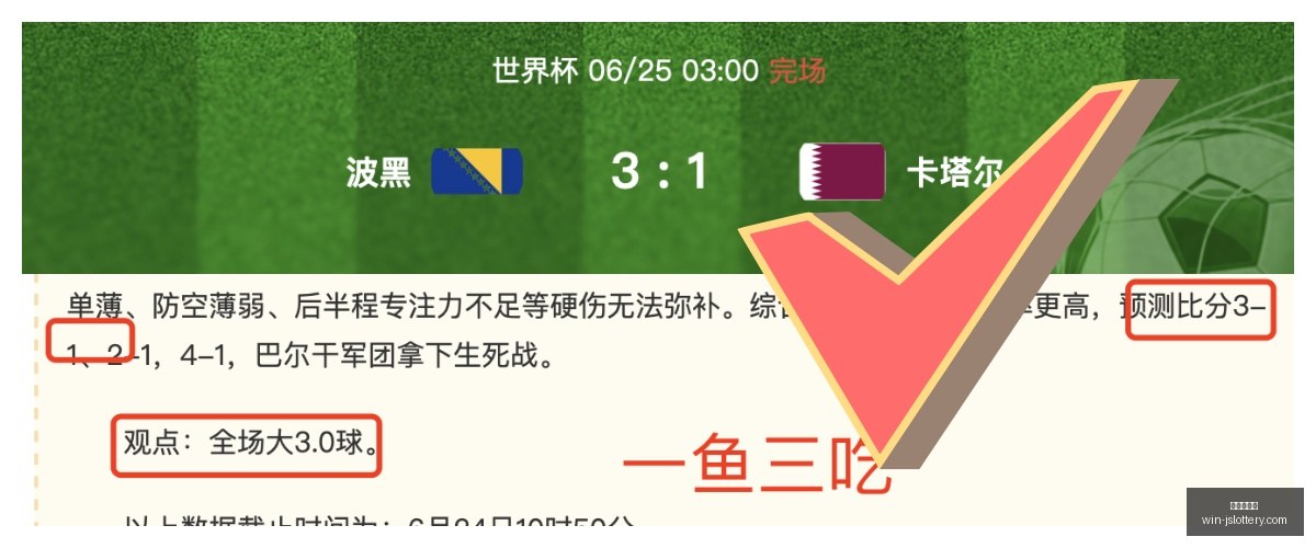 江苏体彩网,官网数据冲,引发关注,江苏体彩网官网,江苏彩票开奖,江苏体彩App,彩票资讯,线上购彩