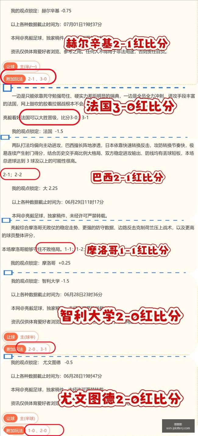 江苏体彩网,江苏体彩网官网,江苏彩票开奖,江苏体彩网官网,江苏彩票开奖,江苏体彩App,彩票资讯,线上购彩