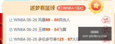 世界杯焦点,美国对决比,利时,江苏体彩网官网,江苏彩票开奖,江苏体彩App,彩票资讯,线上购彩
