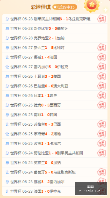 江苏体彩网,江苏体彩网官网,江苏彩票开奖,江苏体彩网官网,江苏彩票开奖,江苏体彩App,彩票资讯,线上购彩