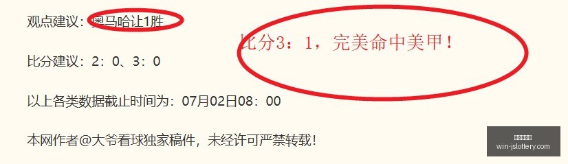 江苏体彩网,江苏体彩网官网,江苏彩票开奖,江苏体彩网官网,江苏彩票开奖,江苏体彩App,彩票资讯,线上购彩