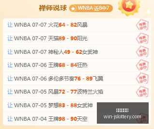 江苏体彩网,江苏体彩网官网,江苏彩票开奖,江苏体彩网官网,江苏彩票开奖,江苏体彩App,彩票资讯,线上购彩
