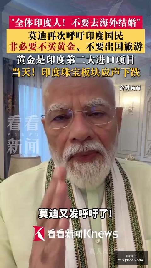 绿军新援集,结完成官方,曝光,江苏体彩网官网,江苏彩票开奖,江苏体彩App,彩票资讯,线上购彩