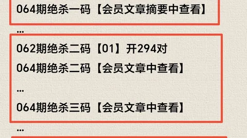 双色球26027期专家预测复式82，下期投注号码分析