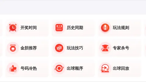 福彩3D第26086期专家质合分析推荐豹子组三组六