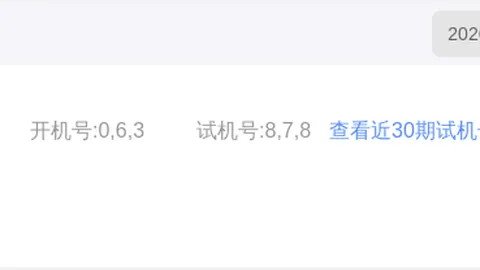 双色球26041期开奖结果分析及26042期走势预测