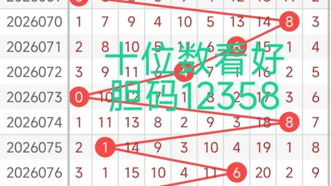 江苏体彩网