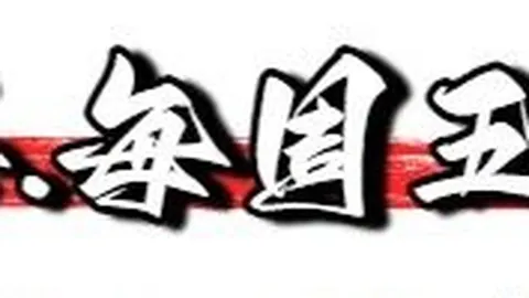 江苏体彩网