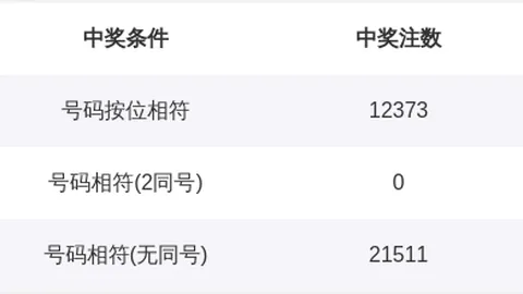 江苏体彩网