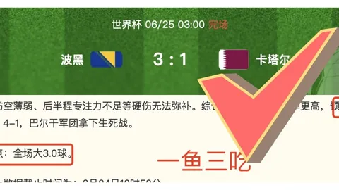 江苏体彩网江苏体彩网官网数据冲到114153引发关注