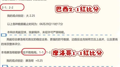江苏体彩网 114152