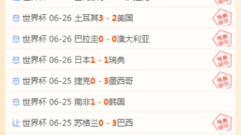 江苏体彩网