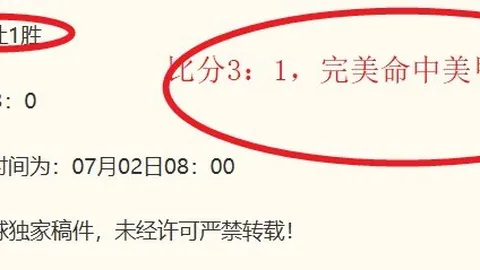 江苏体彩网