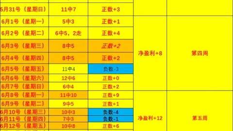 江苏体彩网