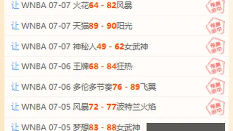江苏体彩网