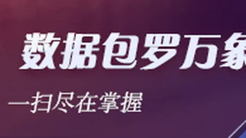 意甲焦点战江苏体彩App：扎卡尼双响拉比奥建功，拉齐奥险胜尤文图斯2-1