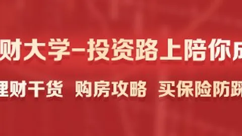 前瞻彩票资讯：凤凰城水银对决多伦多火焰队深度解析